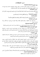 DOC-20191215-WA0018 (1).pdf